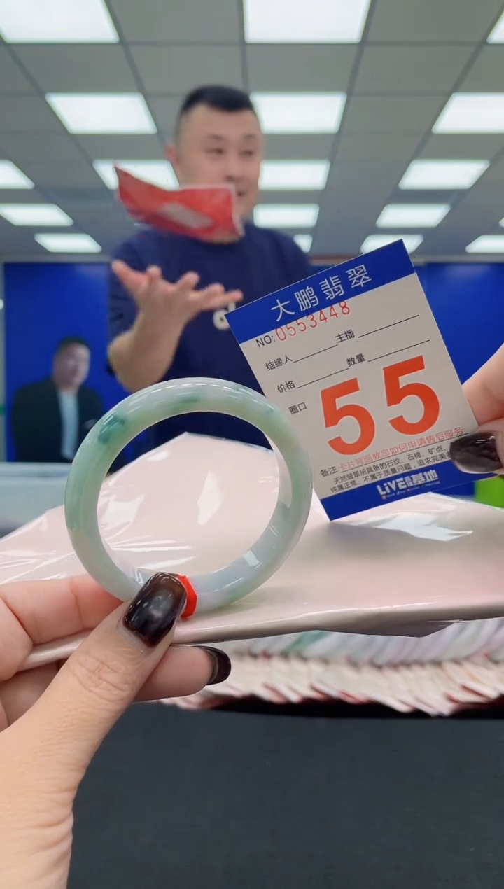 未镶嵌手镯翡翠AAAAAAAAAA