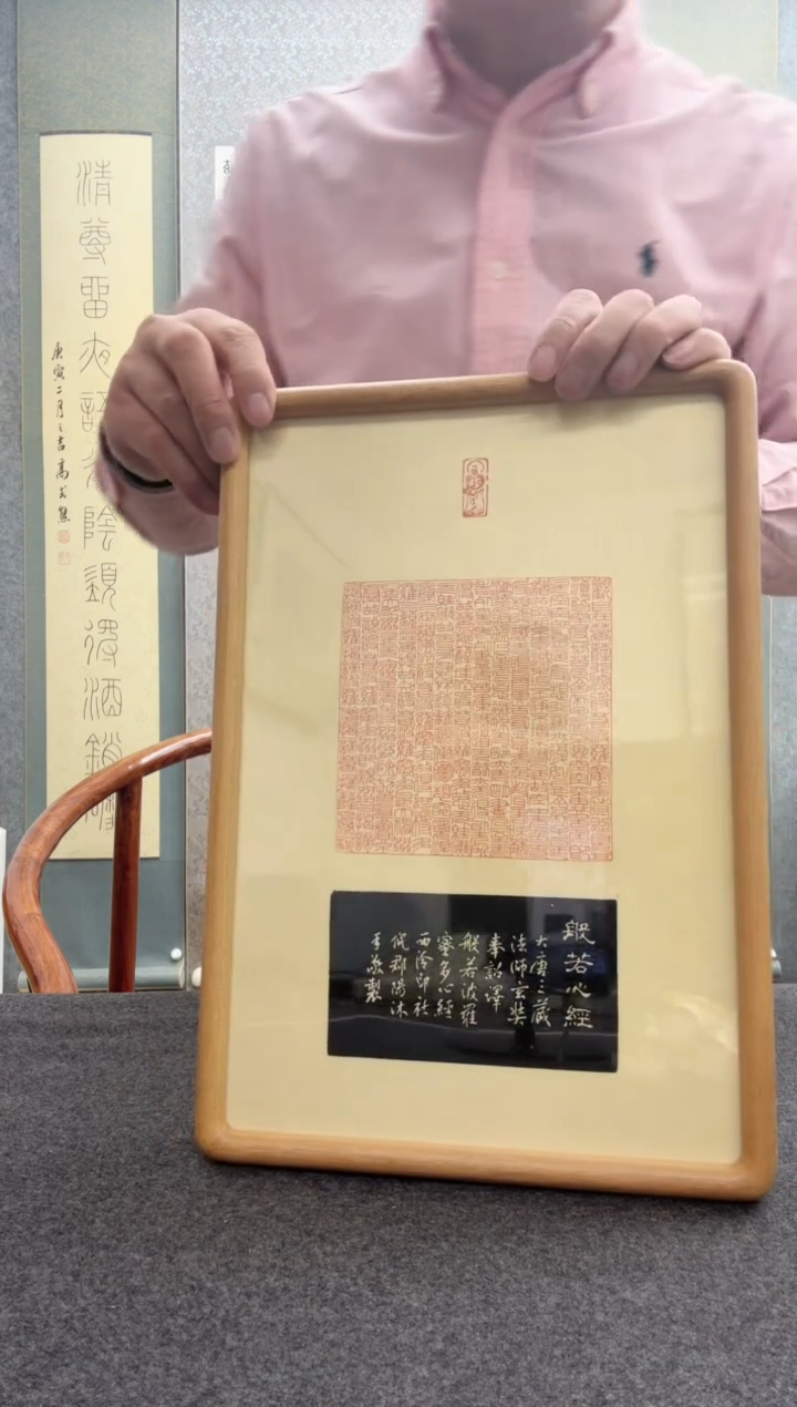 【闪购商品】书法倪郡阳：19          