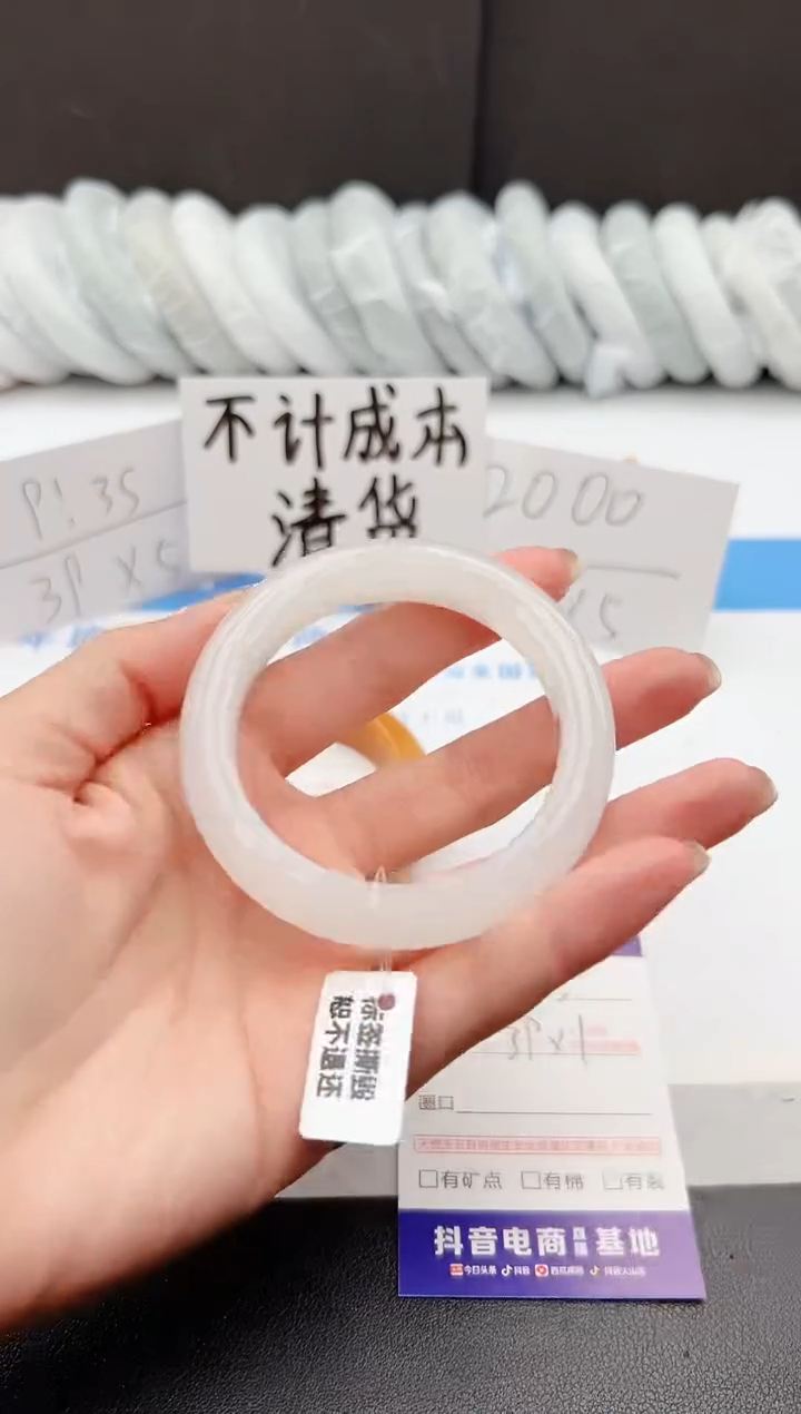 【闪购商品】石英质玉手镯未镶嵌j93-PB54