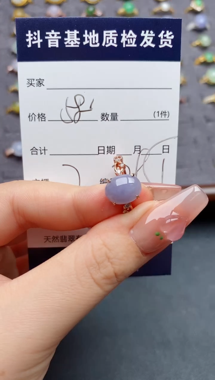 银S925镶嵌戒指翡翠.