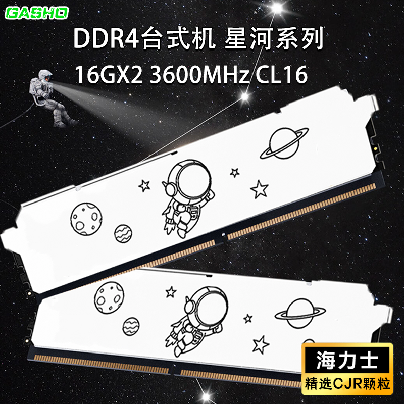 DDR4Ǻϵ 16GX2 3600 4000 C16̨ʽڴʿCJR 170.05Ԫ