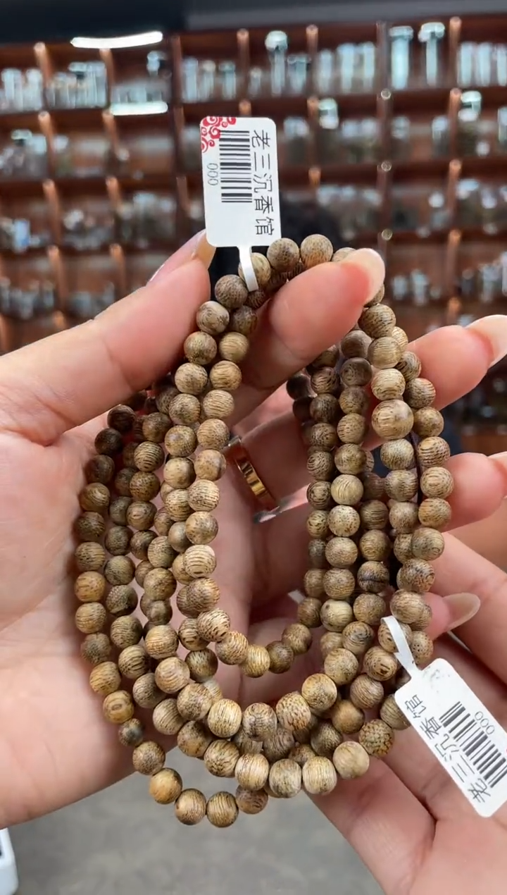 【闪购商品】沉香手串28号海南尖峰岭多样性发一条