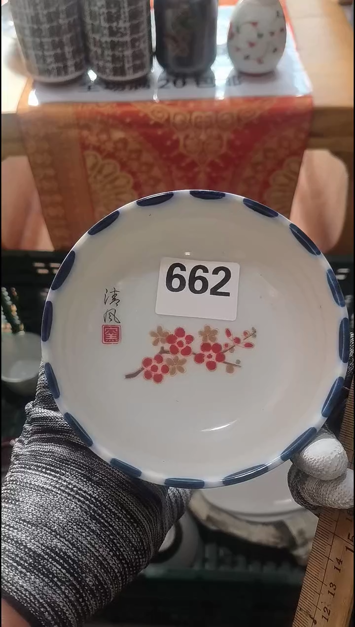 黄*记黄兜记 销量榜第二名  满20包邮 