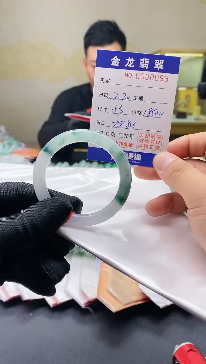 【闪购商品】翡翠手镯（圆镯）未镶嵌               