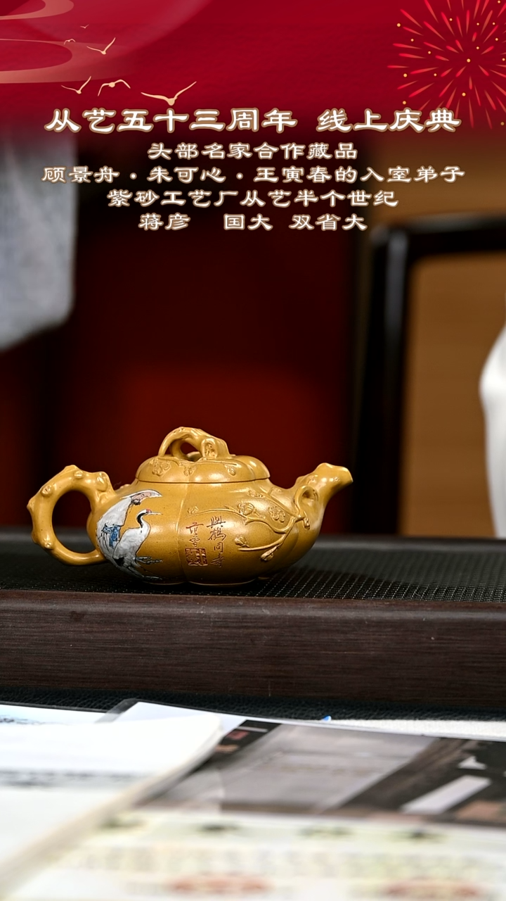 茶壶紫砂紫砂壶20