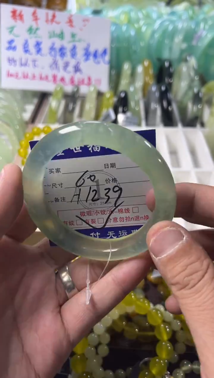 未镶嵌蛇纹石玉手镯1