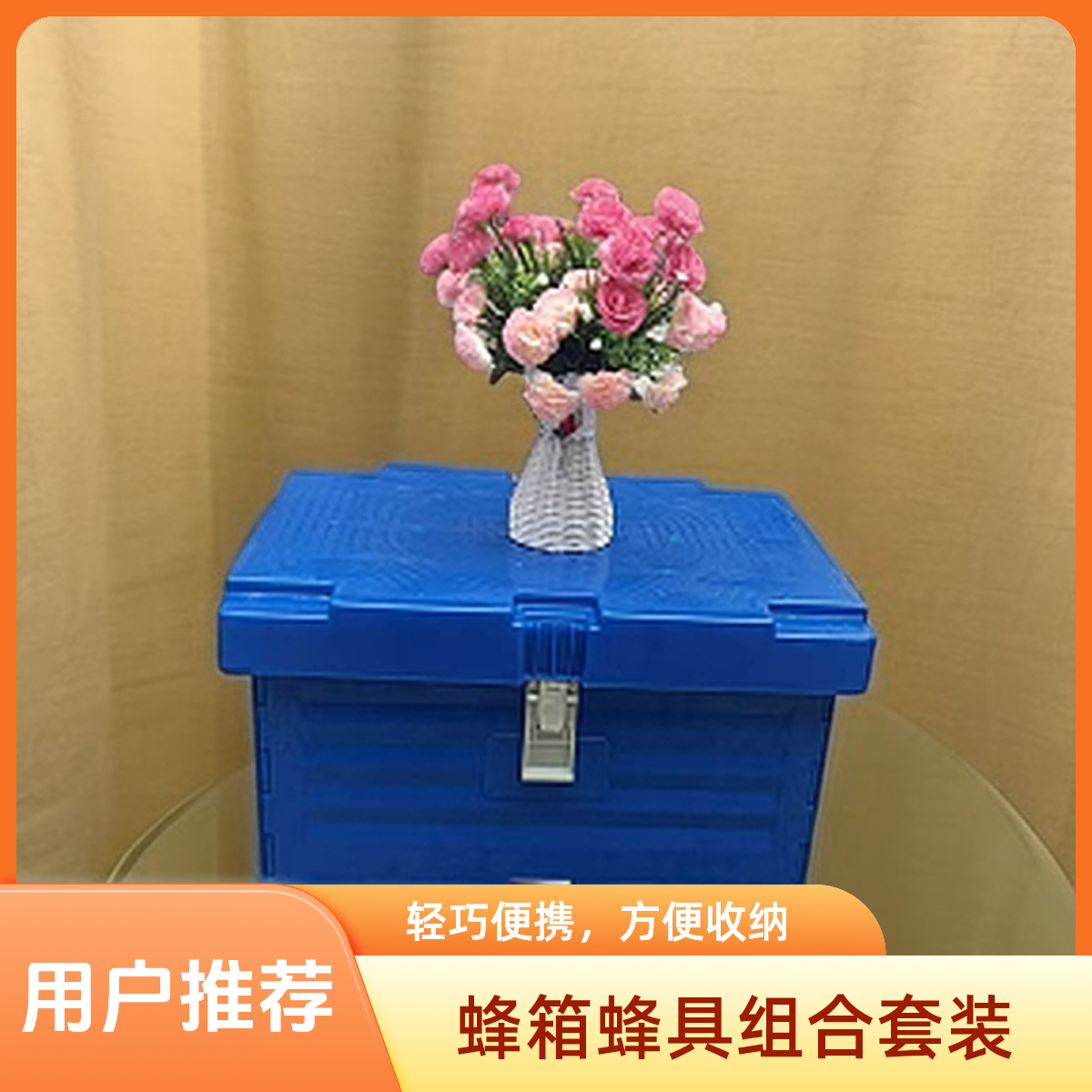 蜂箱蜂具组合装巢框隔板齐全养蜂工具实用套装
