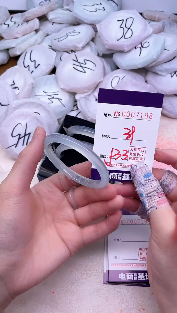玛瑙/玉髓手镯未镶嵌7198
