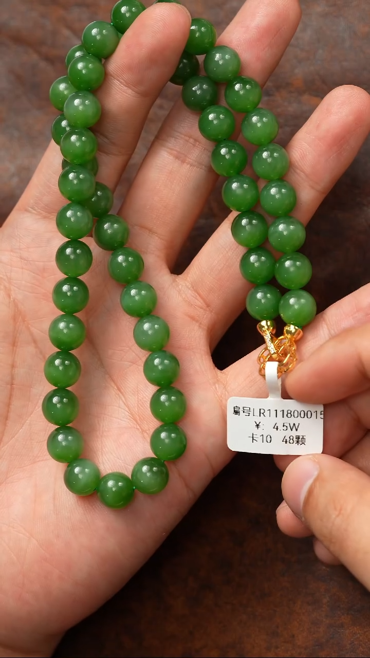 颈饰未镶嵌和田玉 10 LR 