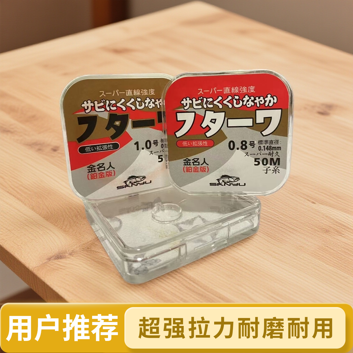 日本进口金名人50米尼龙线超强拉力台钓竞技黑坑低延展速切水正品