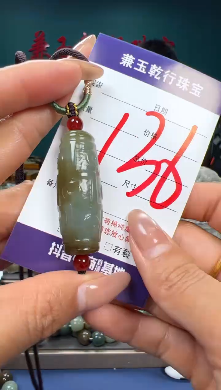 【闪购商品】和田玉颈饰未镶嵌和田玉