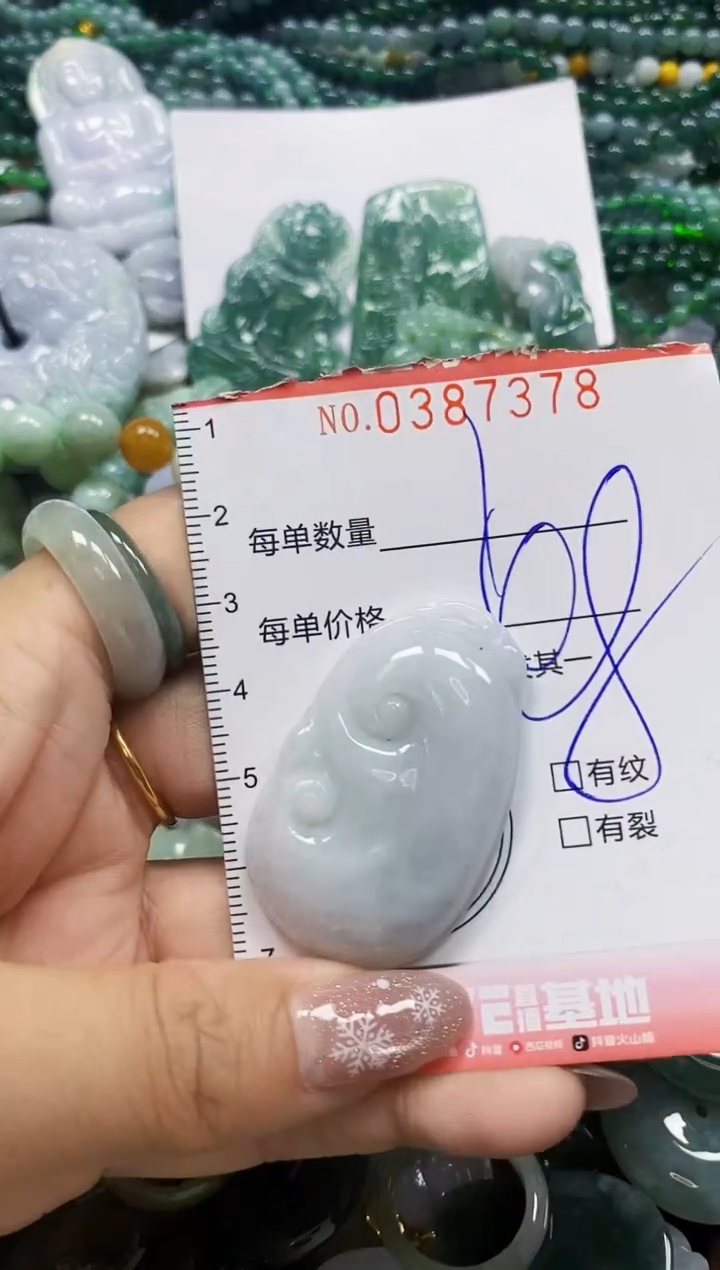 颈饰未镶嵌翡翠闪购0387378