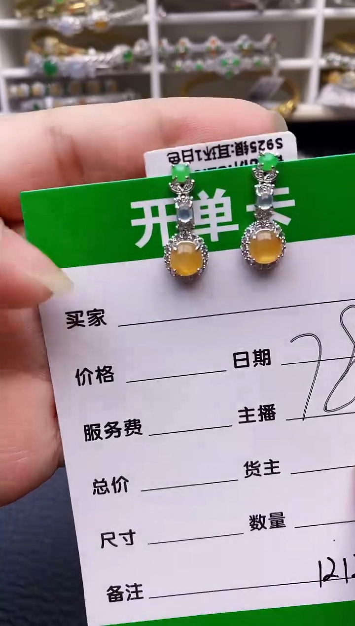 【闪购商品】翡翠戒指银S925镶嵌/1212