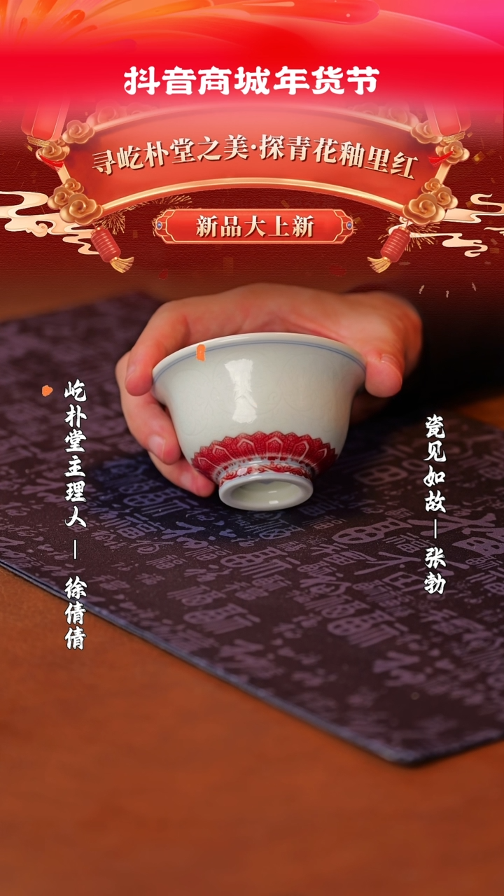 【闪购商品】其他瓷见如故好物分享@@yipu2006