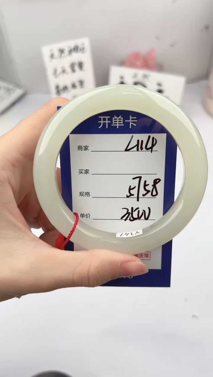 未镶嵌手镯和田玉微色差L114