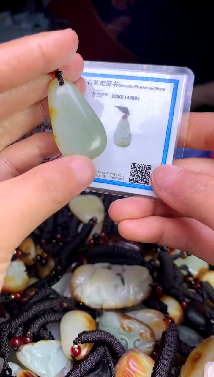 【闪购商品】和田玉未镶嵌颈饰1