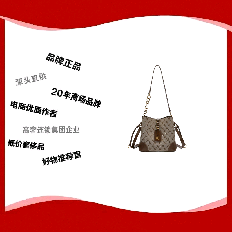 2025新款轻奢水桶包百搭7129-02