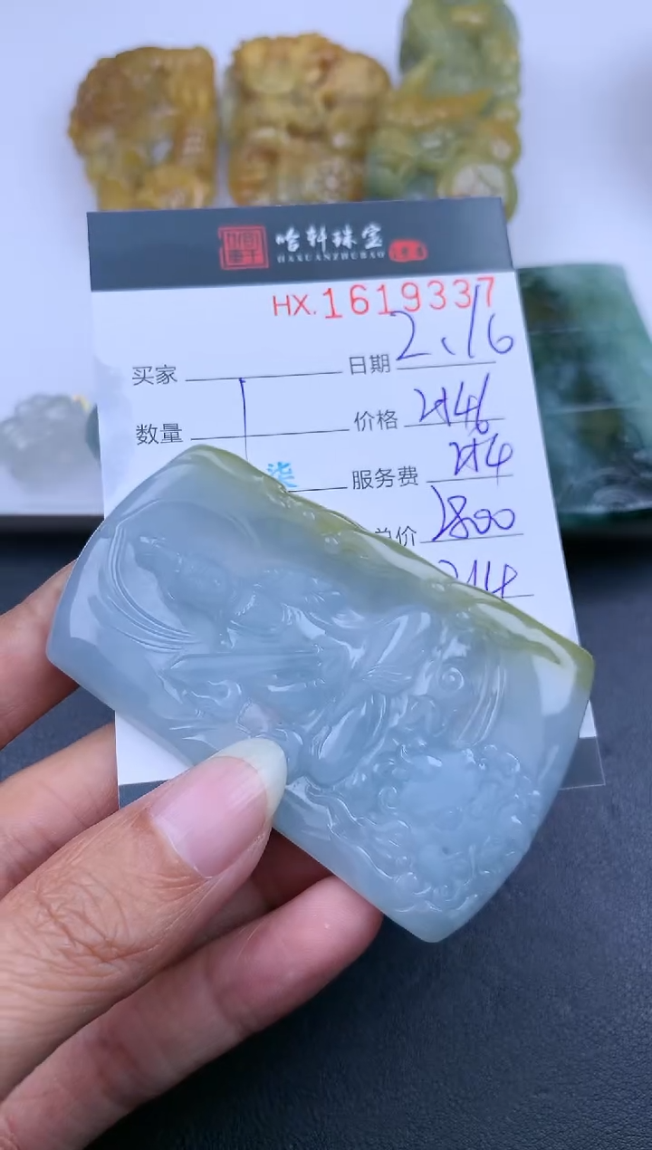 【闪购商品】翡翠挂件未镶嵌哈轩 挂件1