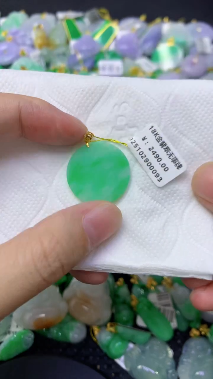 颈饰18K金镶嵌翡翠天然缅甸翡翠A货