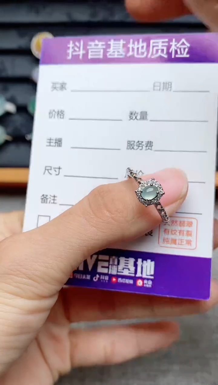 银S925镶嵌戒指翡翠1