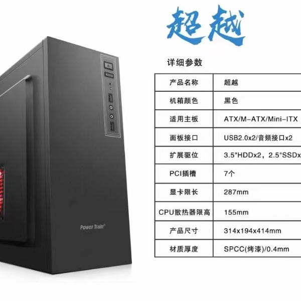 E52686V4多开服务器黑色小卖部硬盘主机廉政机箱