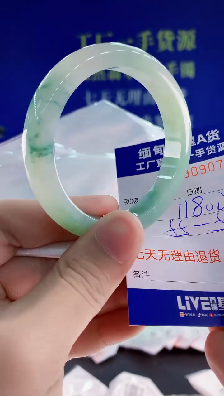 未镶嵌手镯翡翠71