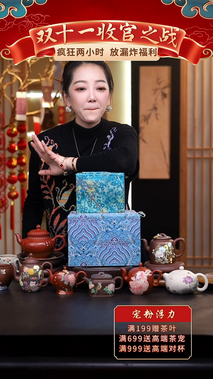 茶壶紫砂礼盒壶一把/011