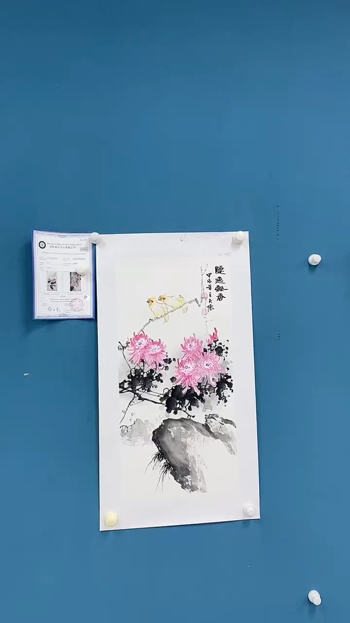 【闪购商品】国画1.19-王夫怀-四尺四开花鸟14