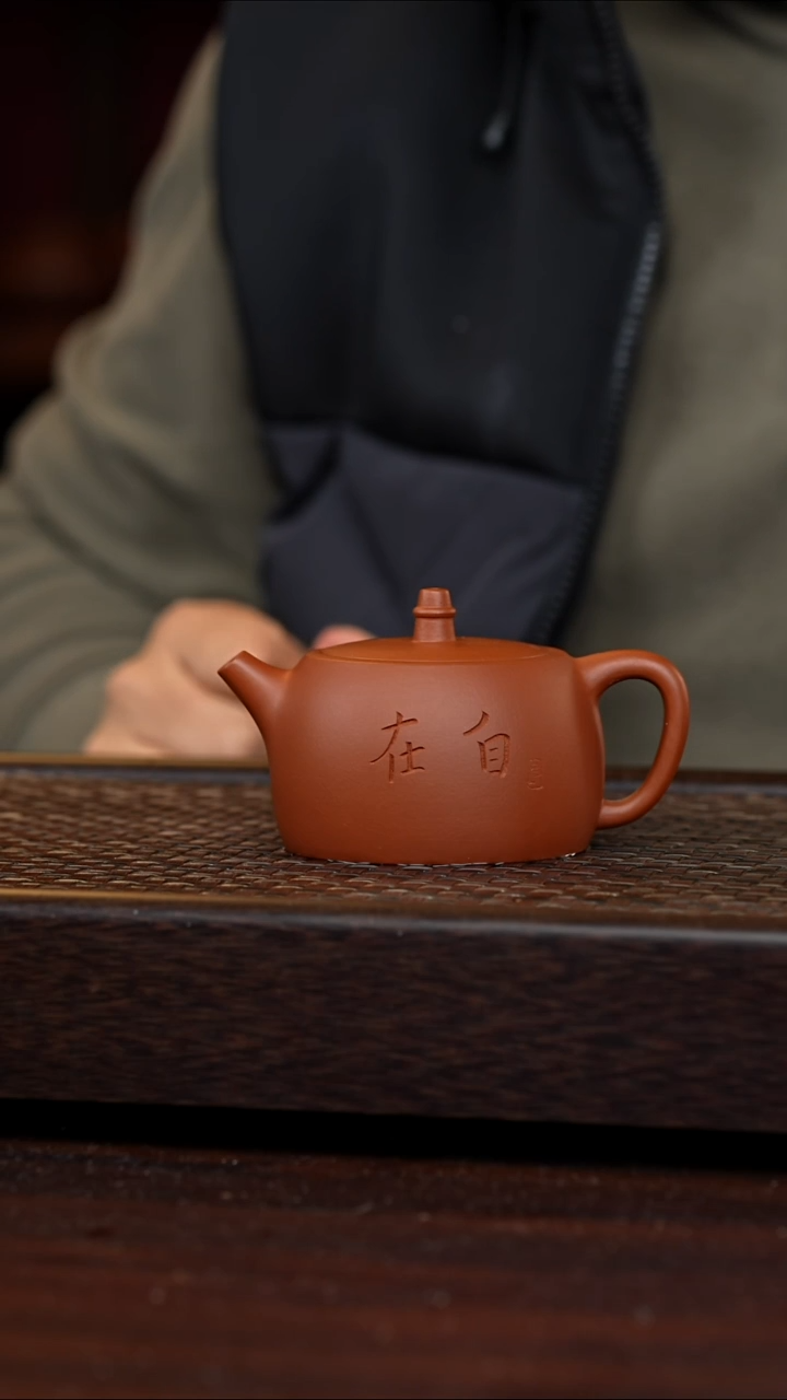 茶壶紫砂丹壶溢香紫砂壶微瑕170