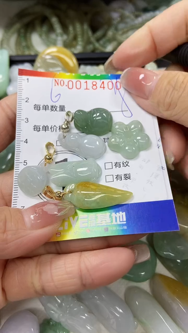 【闪购商品】翡翠颈饰未镶嵌闪购0018400