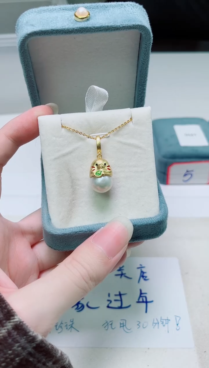 合金其他淡水珍珠多样性发一0460