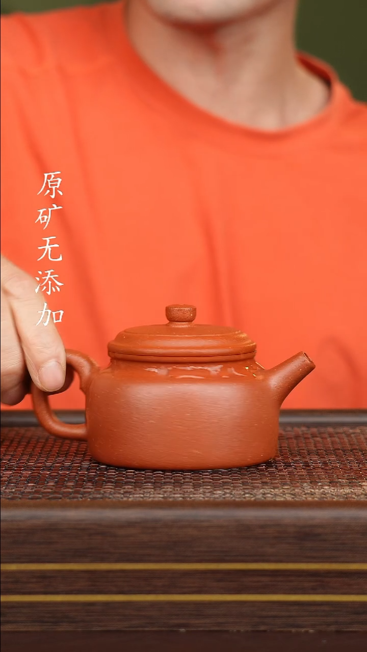 茶壶紫砂宜兴原矿紫砂茶器~宝山红降坡德钟