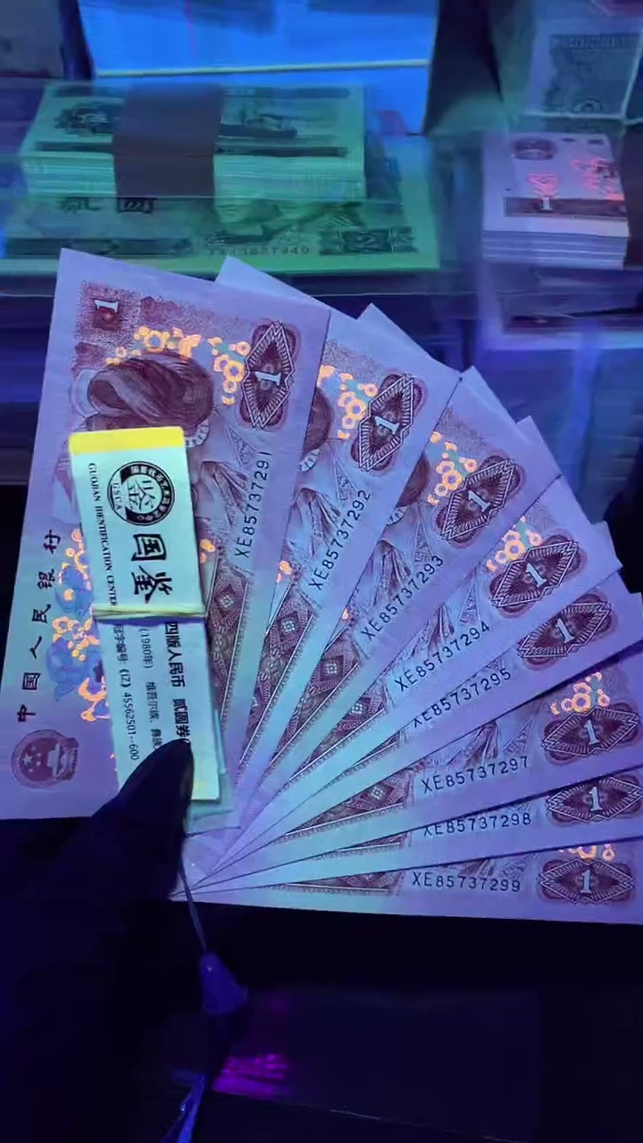 901 XE冠 金枝玉叶 标十