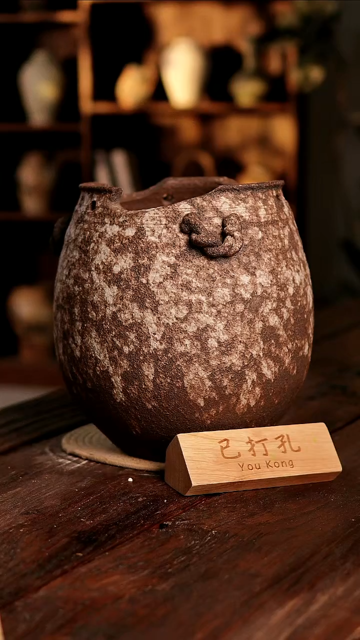 摆件27-516高度30口径18已打孔误差2孤品