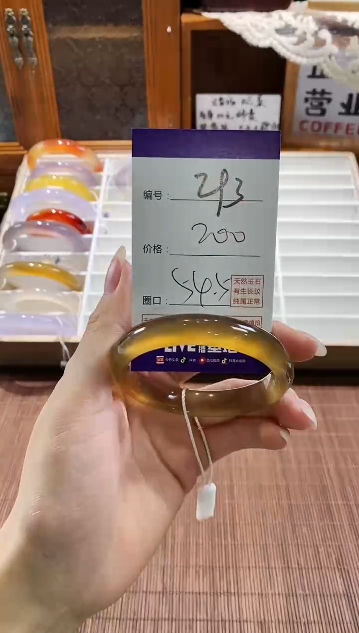 手镯玛瑙/玉髓未镶嵌293