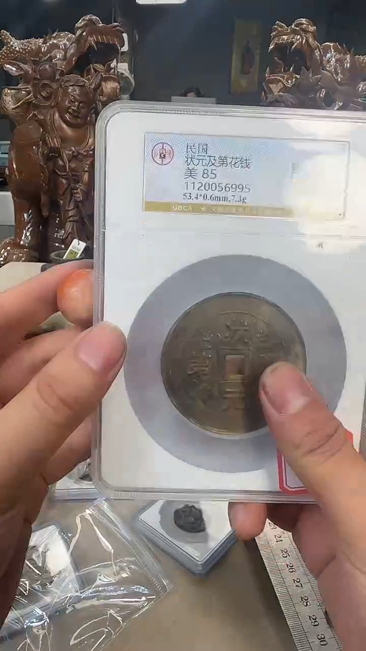 铜浩海古玩杂项88888888