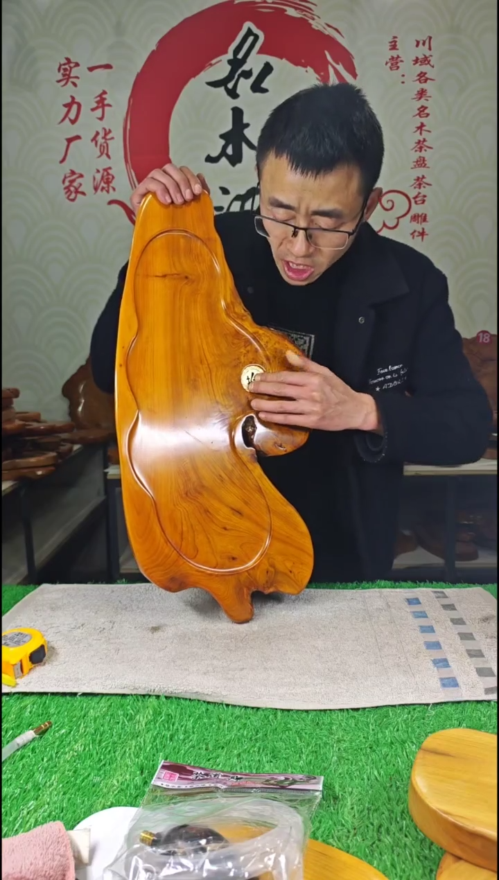 【闪购商品】四川香杉枯木榴茶盘