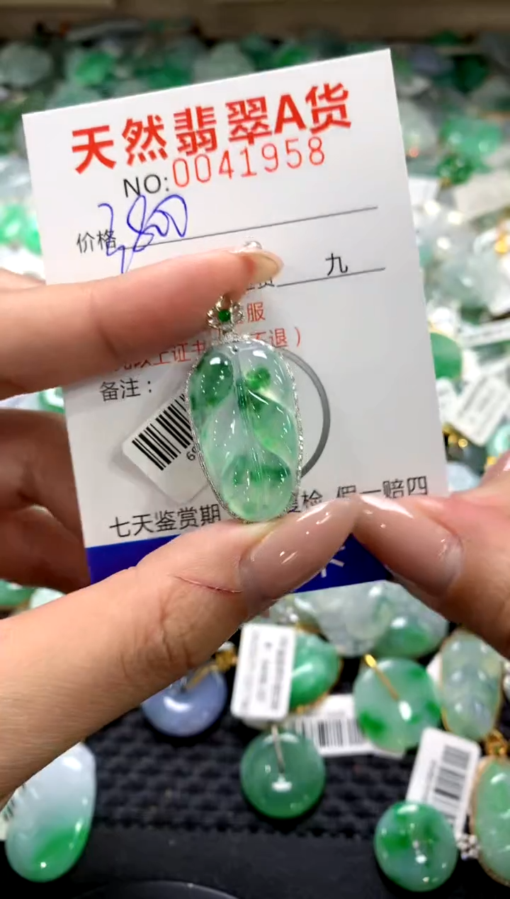 颈饰18K金镶嵌翡翠11111111111111111