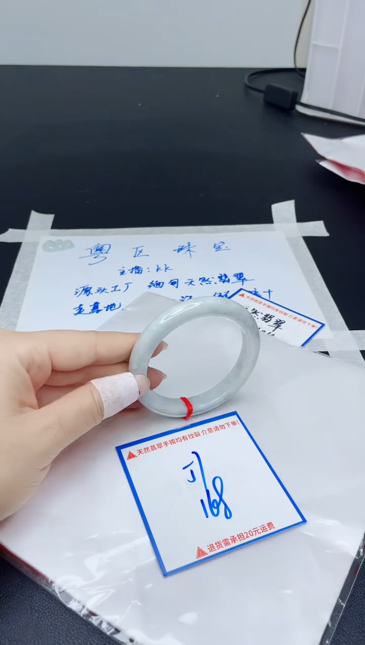 【闪购商品】翡翠手镯未镶嵌我