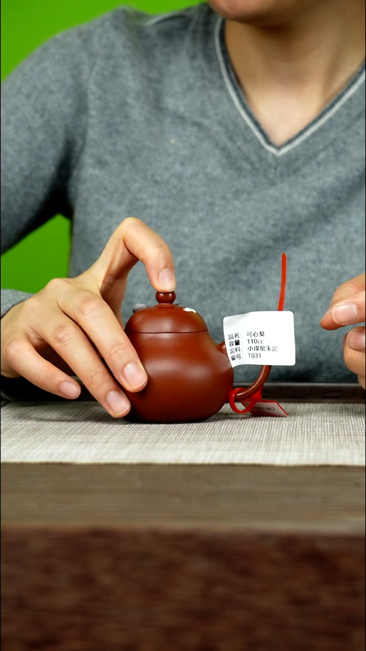 茶壶紫砂紫砂工艺厂T031 小煤窑朱泥  可心 梨 110cc