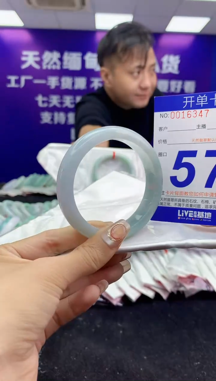 未镶嵌手镯翡翠AAAAAAAAAAAA