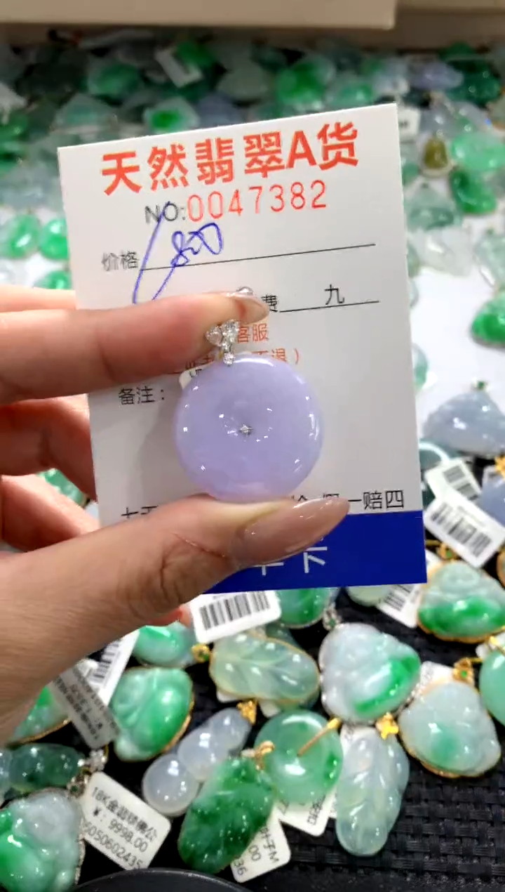 颈饰18K金镶嵌翡翠1