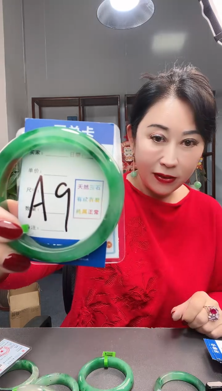 【闪购商品】石英质玉手镯未镶嵌非洲翠