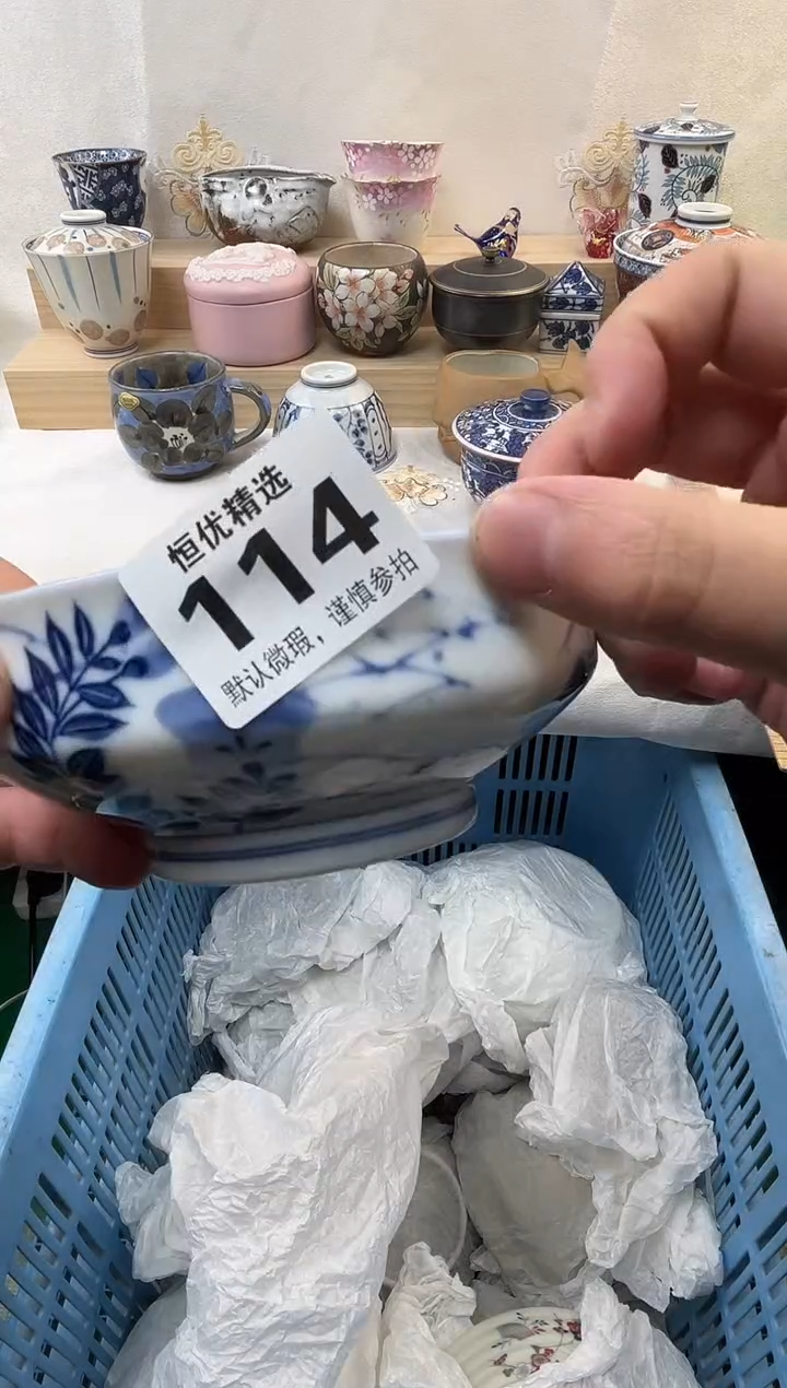 许*戈陶瓷陶瓷陶瓷陶瓷陶瓷