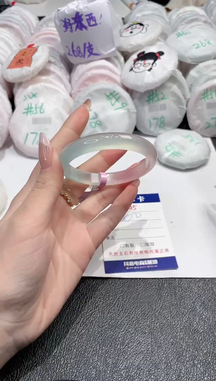 【闪购商品】玛瑙/玉髓手镯未镶嵌-105