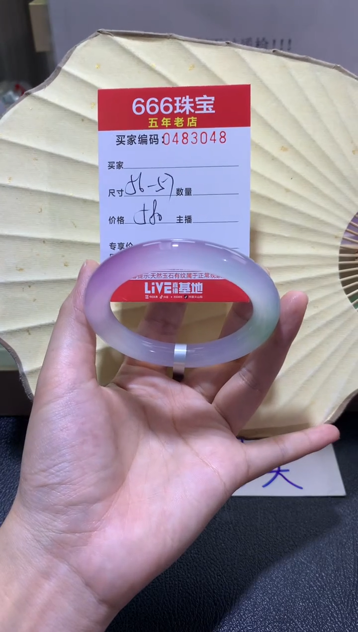 【闪购商品】玛瑙/玉髓手镯未镶嵌04830