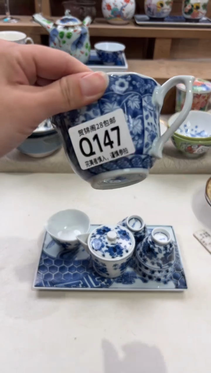 瓷片静*、      Q147