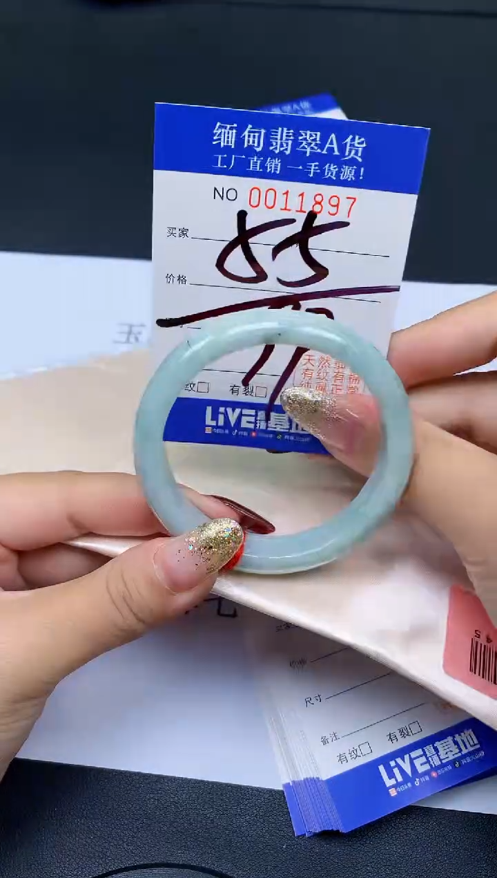 未镶嵌手镯翡翠97翡翠手镯