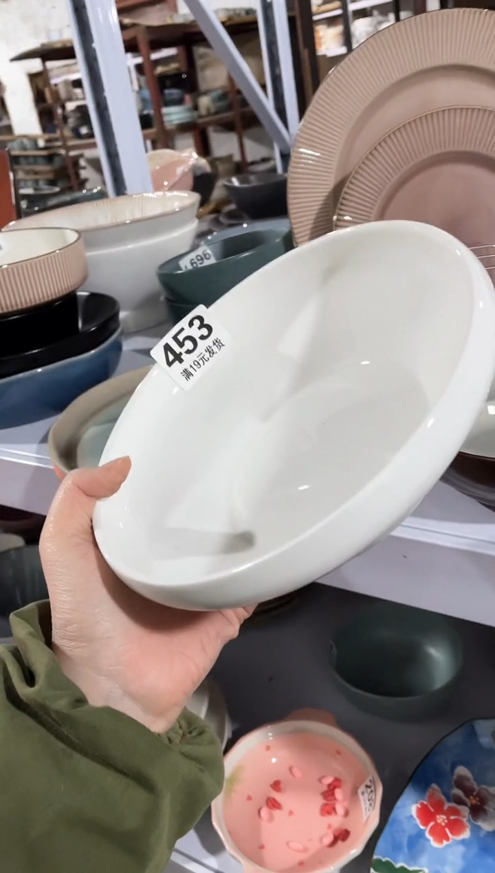 【闪购商品】碗微瑕（1件套）453面碗