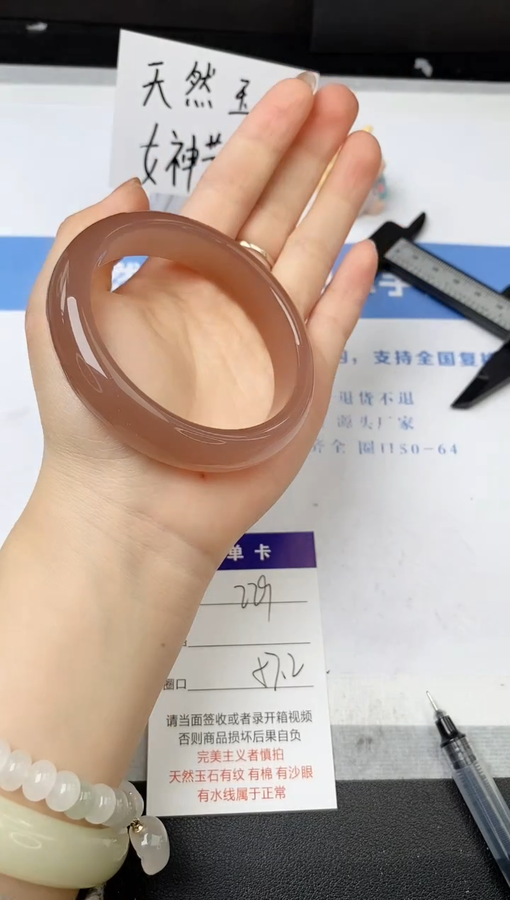 【闪购商品】石英质玉手镯未镶嵌s229-Z